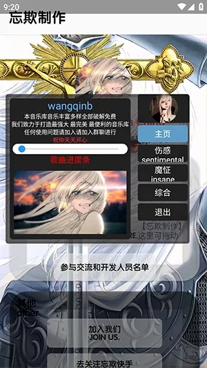 �������ֿ������(ȫ������Ӧ��)v5.5 ��׿���ͼ3