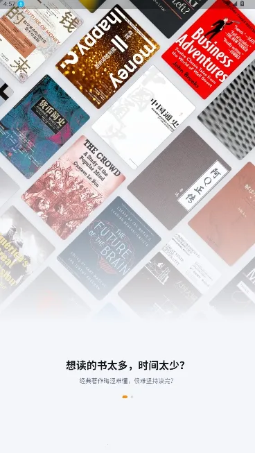 ��ͩ�����Ķ�����׿���ֻ���v1.5.0 �ٷ������ͼ0