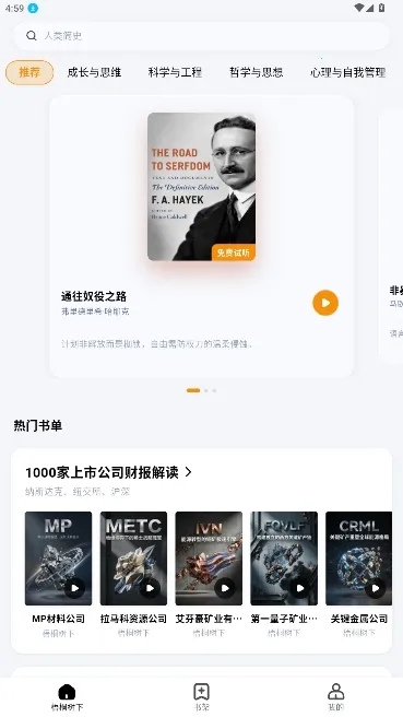 ��ͩ�����Ķ�����׿���ֻ���v1.5.0 �ٷ������ͼ1