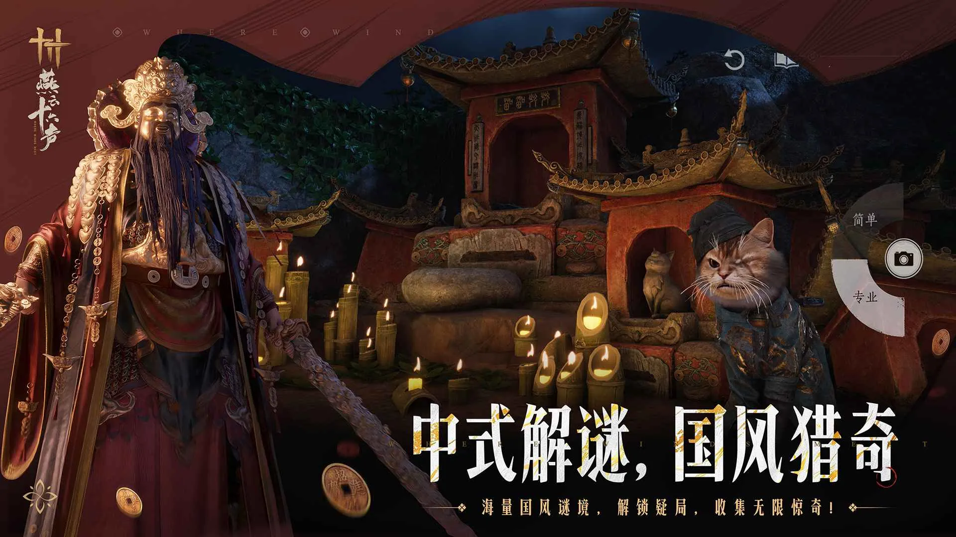 ����ʮ����(����ð����Ϸ)v3.5 ��Ѱ��ͼ2