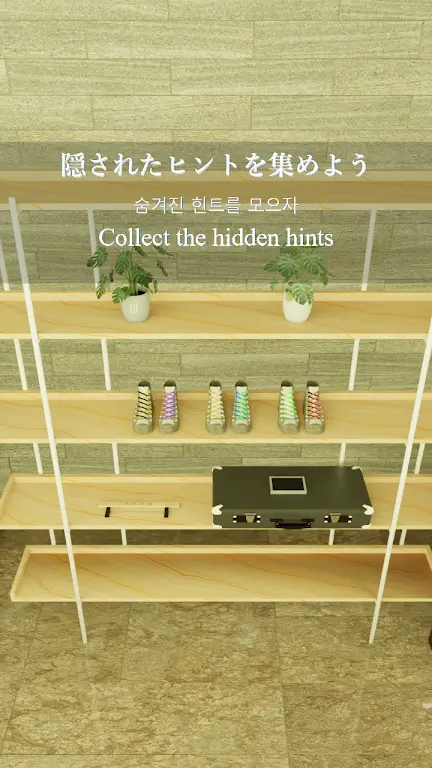 ����̳�����ȥ����(����������Ϸ)v1.0.0 ��Ѱ��ͼ2