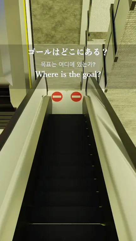 ����̳�����ȥ����(����������Ϸ)v1.0.0 ��Ѱ��ͼ1