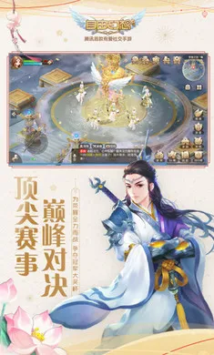 ���ɻ���-��������(���ɻ�������)v1.3.17 �ֻ����ͼ1