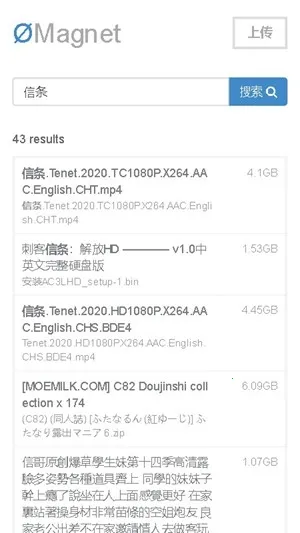 �޼�����Omega(������Դ������)v4.14.00 �ֻ����ͼ1