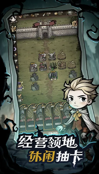 ��������ð�ռ�(����������Ϸ)v1.1 �ֻ����ͼ0