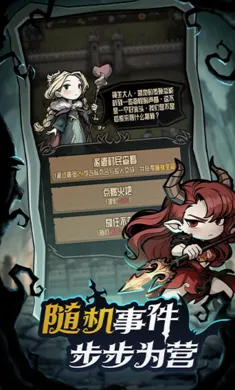 ��������ð�ռ�(����������Ϸ)v1.1 �ֻ����ͼ3