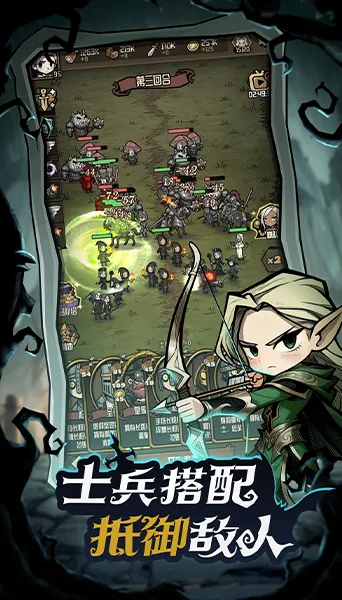 ��������ð�ռ�(����������Ϸ)v1.1 �ֻ����ͼ1