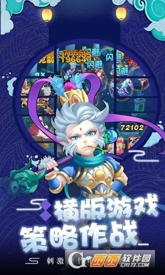 ��������ս�ڹ��ƽ�����v1.0.0 �ٷ������ͼ2