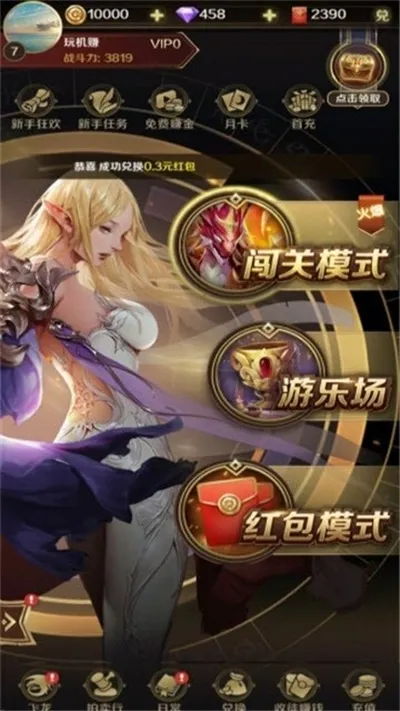 ��������ս�ڹ��ƽ�����v1.0.0 �ٷ������ͼ1