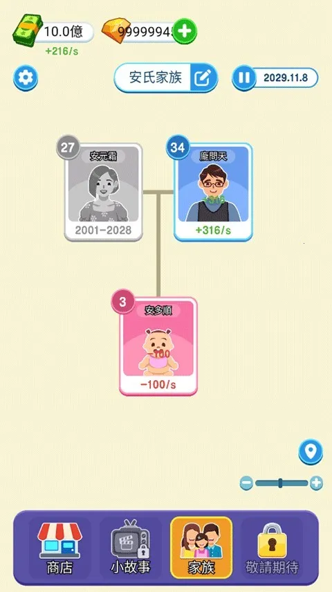 ֽ�������ƽ��