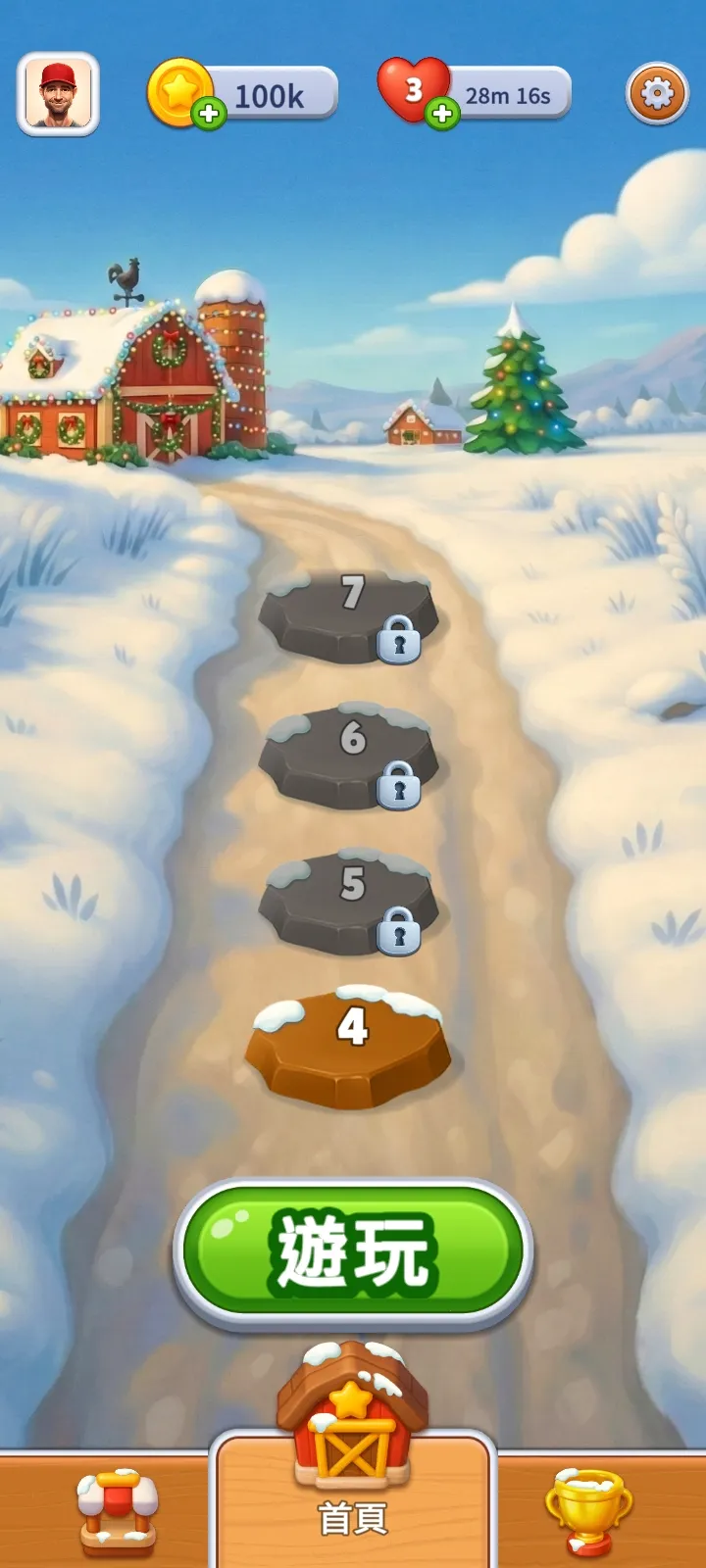 ũ���������Ѱ�׿���ֻ���v2.5.4 �ٷ������ͼ3