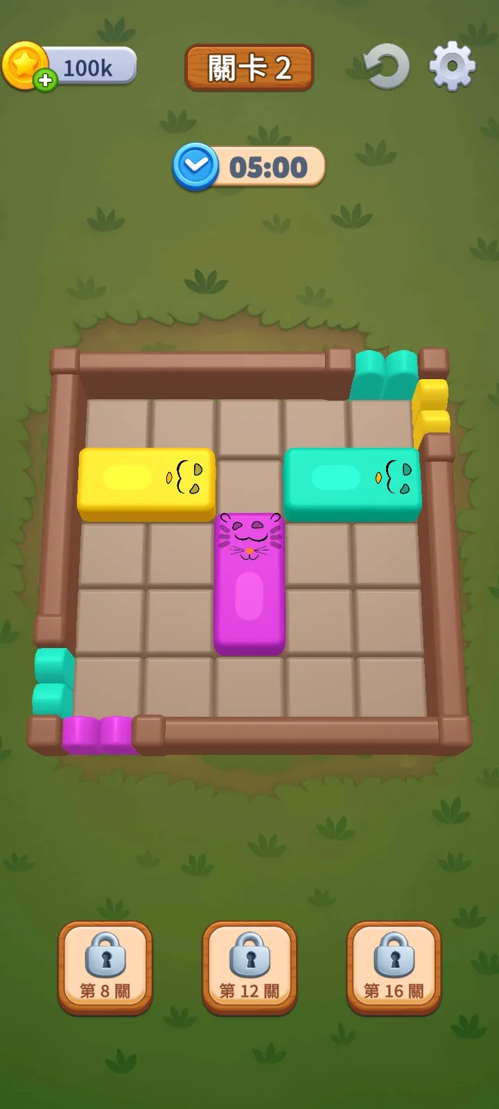 ũ���������Ѱ�׿���ֻ���v2.5.4 �ٷ������ͼ1