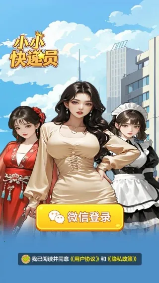 СС���Ա׬Ǯ��Ϸv1.1.0 ��Ѱ��ͼ0