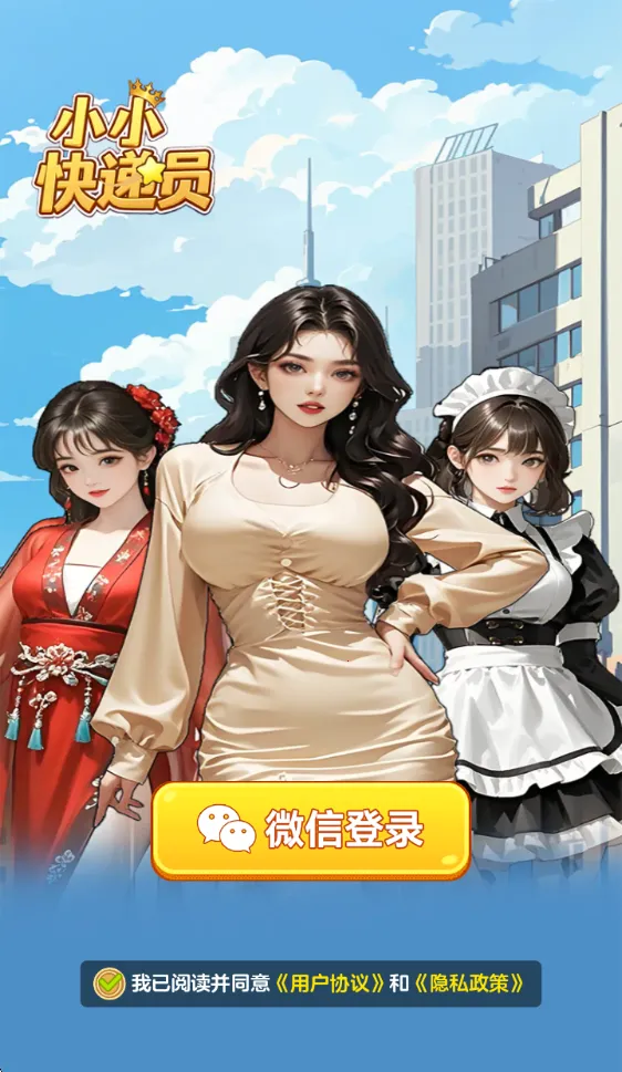 СС���Ա׬Ǯ��Ϸ