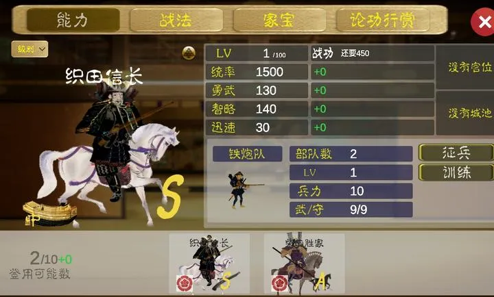 ��սս������ڹ��氲׿���ֻ���v4.0.5 ��Ѱ��ͼ3