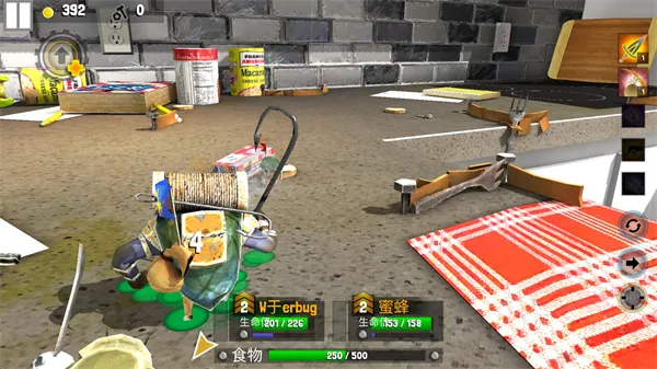 ���Ӣ��2�ƽ���޸İ�