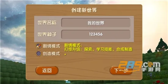 ������Ĺ����ƽ��v16.5.1.1 ��׿���ͼ1