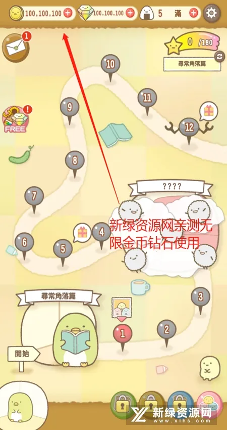 �����ȳ�ũ���ٷ���������