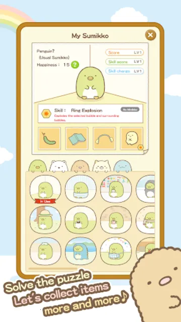 �����ȳ�ũ���ٷ���������v2.9.3 �ٷ������ͼ3