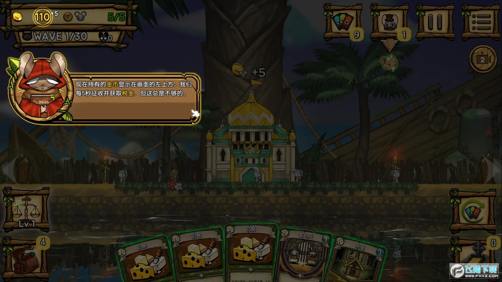 ��֮�ǰ�1.095ȫ����v1.095 ��׿���ͼ0