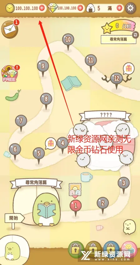 �����ȳ���ʰ�