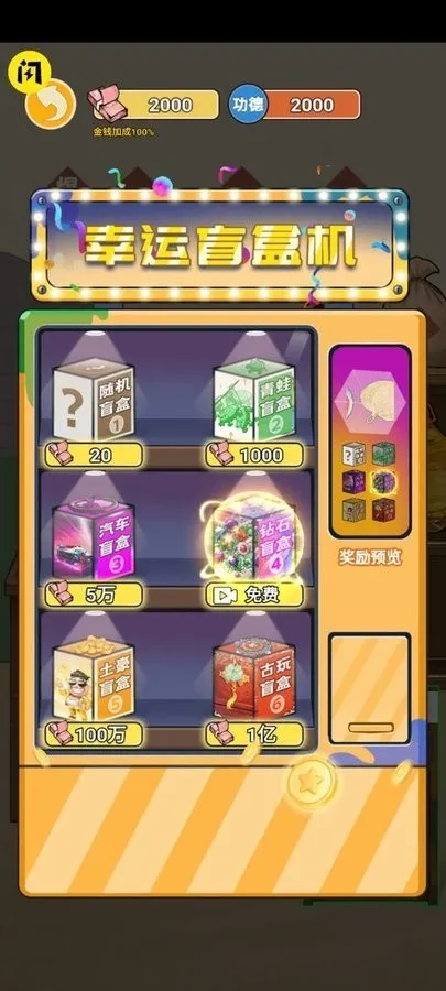 ������Ϯ֮���ƽ������v1.0.1 ��Ѱ��ͼ3