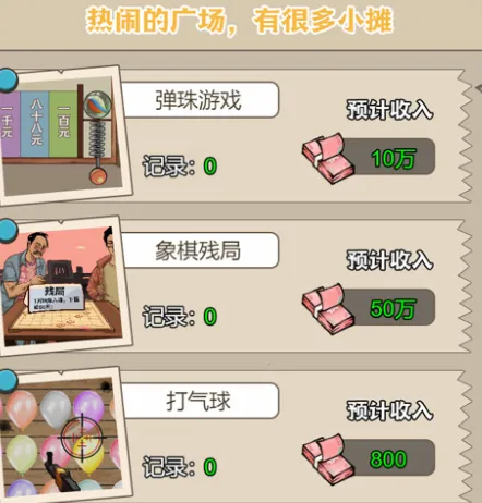 ������Ϯ֮���ƽ������