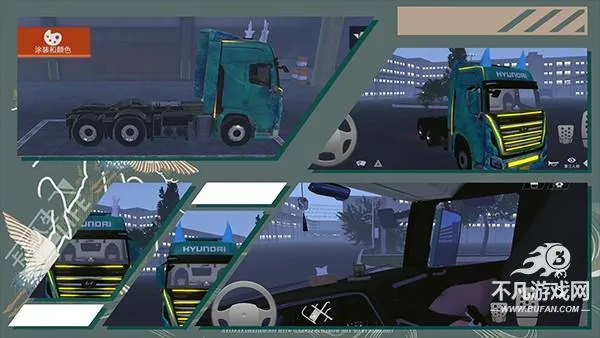 ��������������ʯ�泵��ȫ������