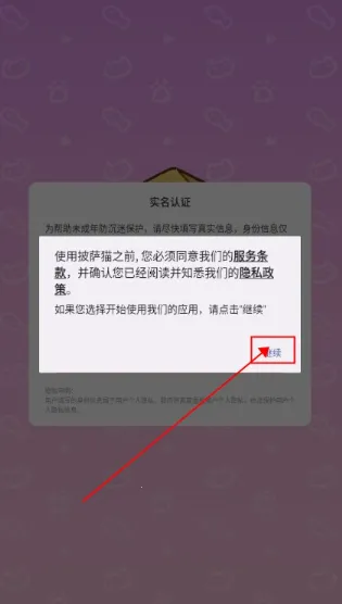 ����è��Ϸ�ƽ��