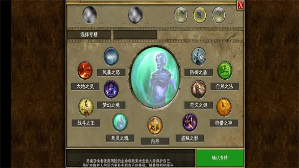 ̩̹֮������v2.3.2 ��Ѱ��ͼ0