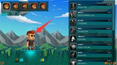 ���˵������ռ��޵а�