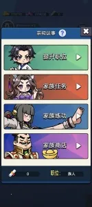 ���������봫���ƽ��v1.1 ��׿���ͼ3