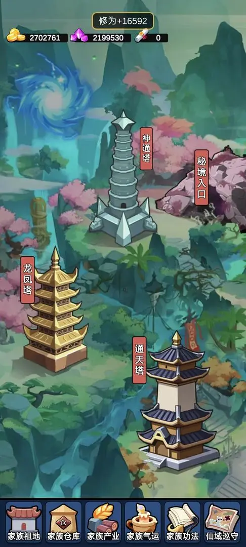 ���������봫���ƽ��v1.1 ��׿���ͼ1