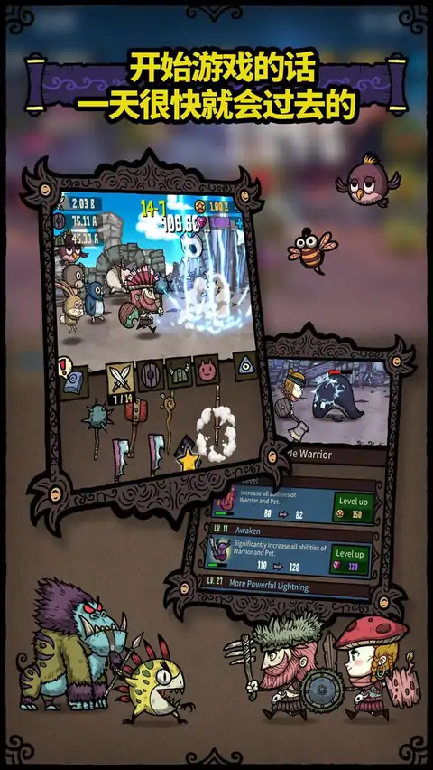 �ϳ�֮���ƽ��v2.8.4 �ֻ����ͼ3