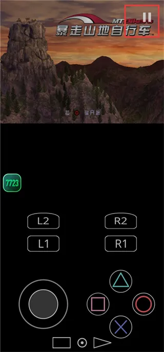 ����ɽ�����г��ƽ��v2.0-4248 �ٷ������ͼ1