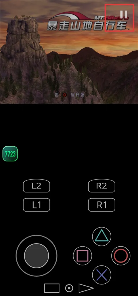 ����ɽ�����г��ƽ��