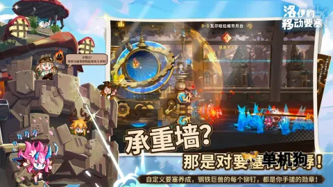 �������ƶ�Ҫ�������ƽ��v1.8.00 �ֻ����ͼ2