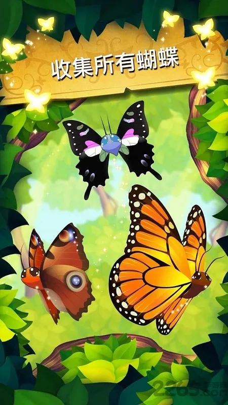 ��������������ȫ���������ذ�װv3.152 ��Ѱ��ͼ2