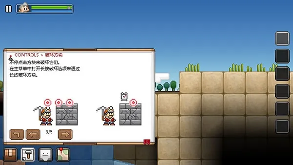 ʰ�Ĺ��ܿ�4.2.1���İ�����