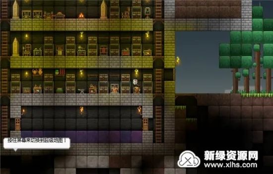 ʰ�Ĺ��ܿ�4.2.1���İ�����v3.1.1 ��Ѱ��ͼ3