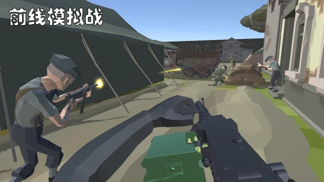 ǰ��ģ��ս��ʵ��v7.3 ��׿���ͼ3