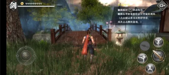 ��ҹ�����޵а�����v1.03 �ٷ������ͼ0