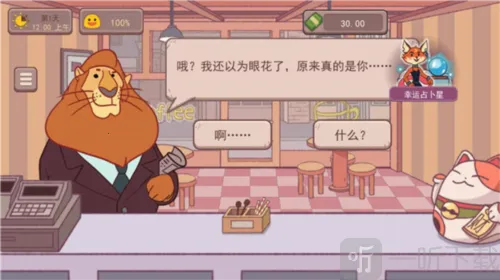 �ɿڵĿ�����ζ�Ŀ������°�