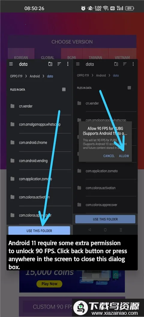 90fps��������117�汾