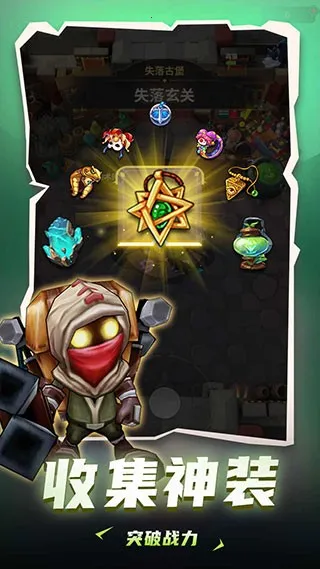 ���³�����ʿ����v1.0.013 �ٷ������ͼ2