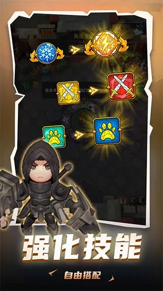 ���³�����ʿ����v1.0.013 �ٷ������ͼ3