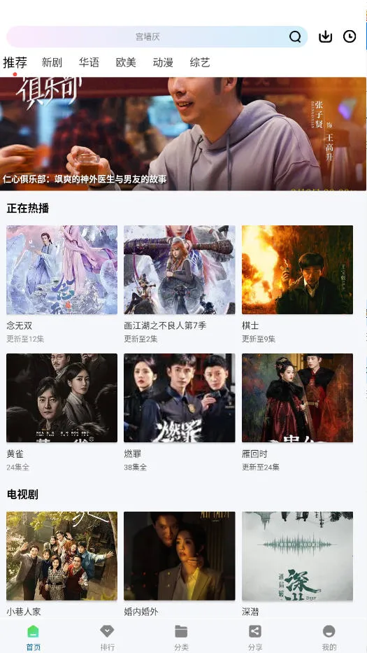 �ƶ���Ƶapp�ٷ���������v3.0.0 �ֻ����ͼ0