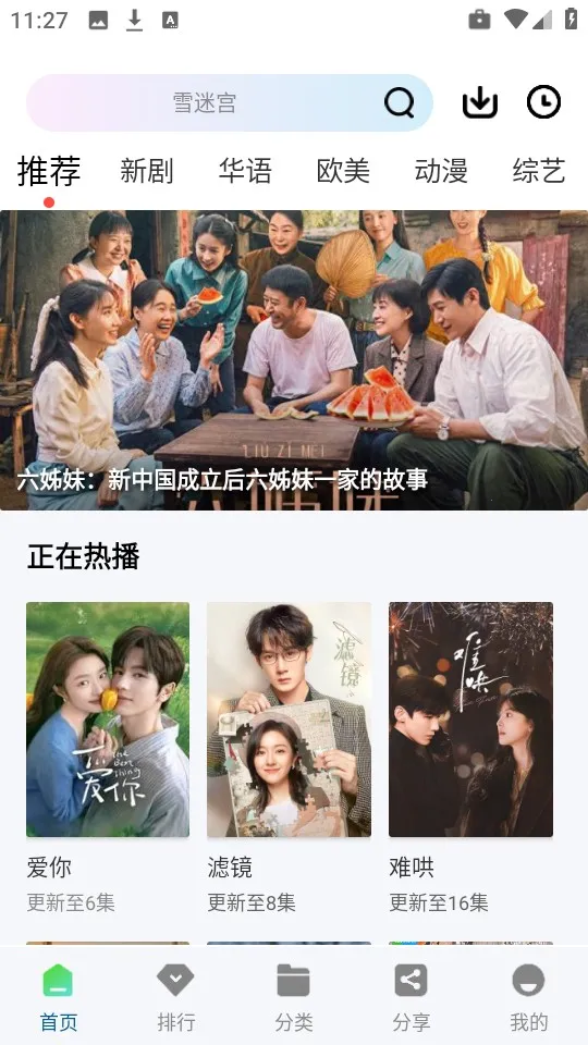 �ƶ���Ƶappʹ�÷�ʽ-1