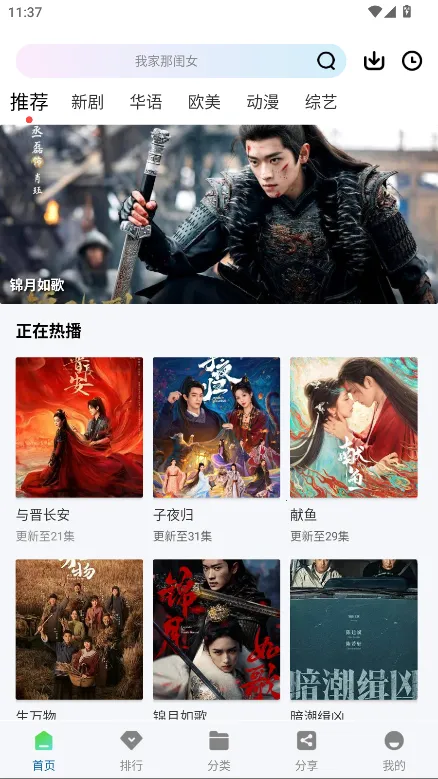 �ƶ���Ƶapp�ٷ���������