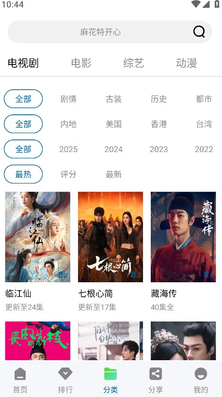 �ƶ���Ƶapp�ٷ���������